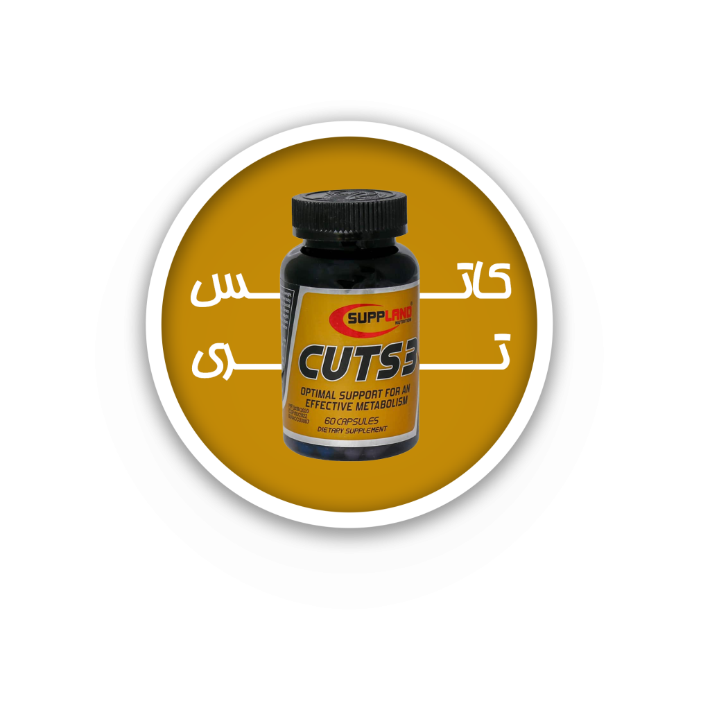 مکمل لاغری کاتس تری