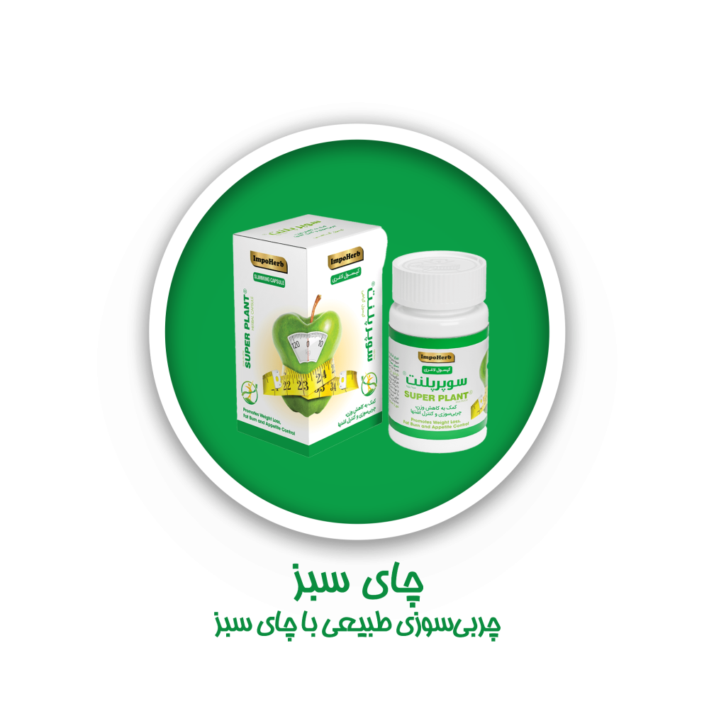 محصولات چای سبز