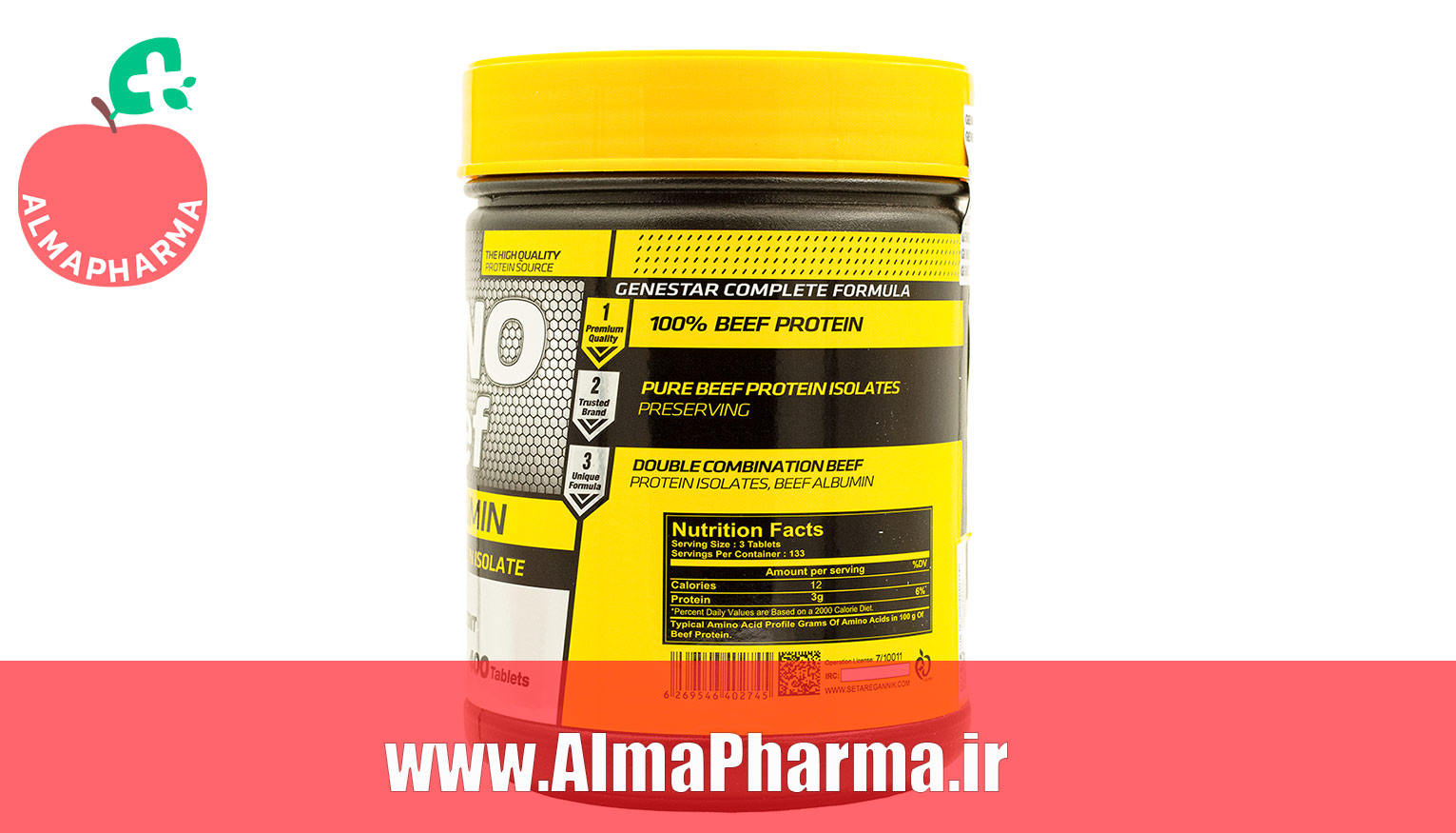 مشخصات مکمل آمینو بیف ژن استار