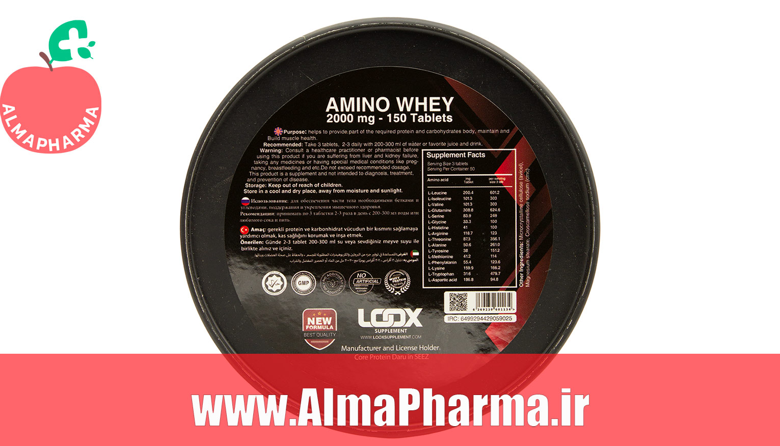 ترکیبات قرص آمینو وی لوکس