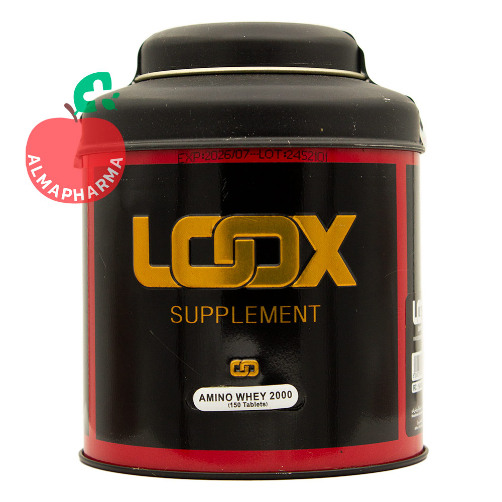 عکس قرص آمینو وی 2000 میلی گرم لوکس