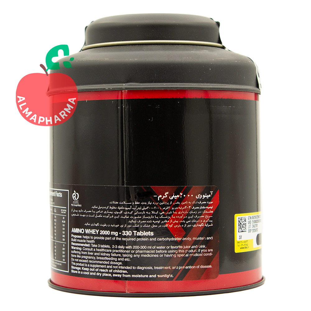توضیحات قرص آمینو وی 2000 میلی گرم لوکس