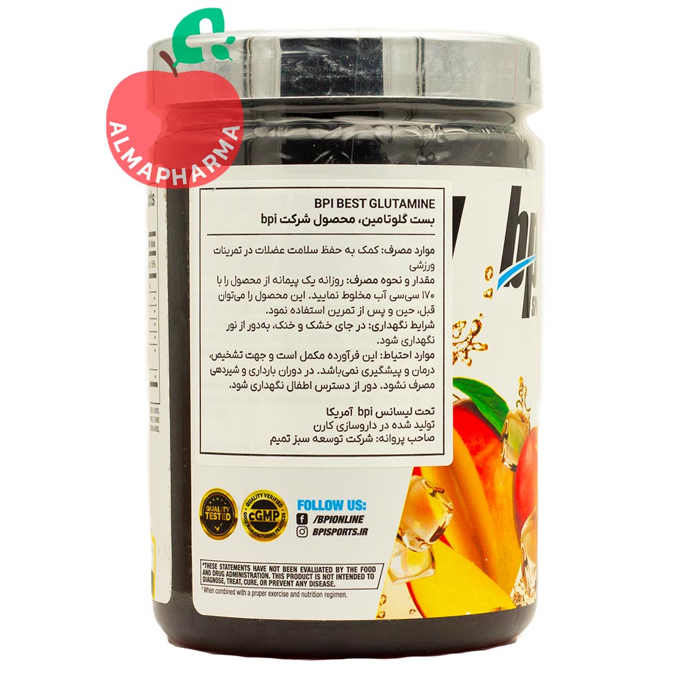 توضیحات پودر بست گلوتامین بی پی آی 400 گرم