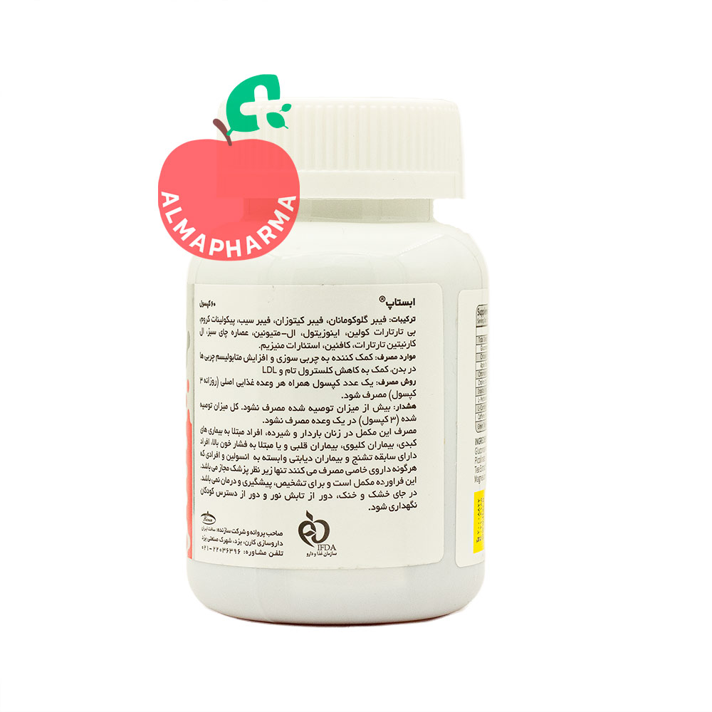 مشخصات ابستاپ کارن ۶۰ عددی