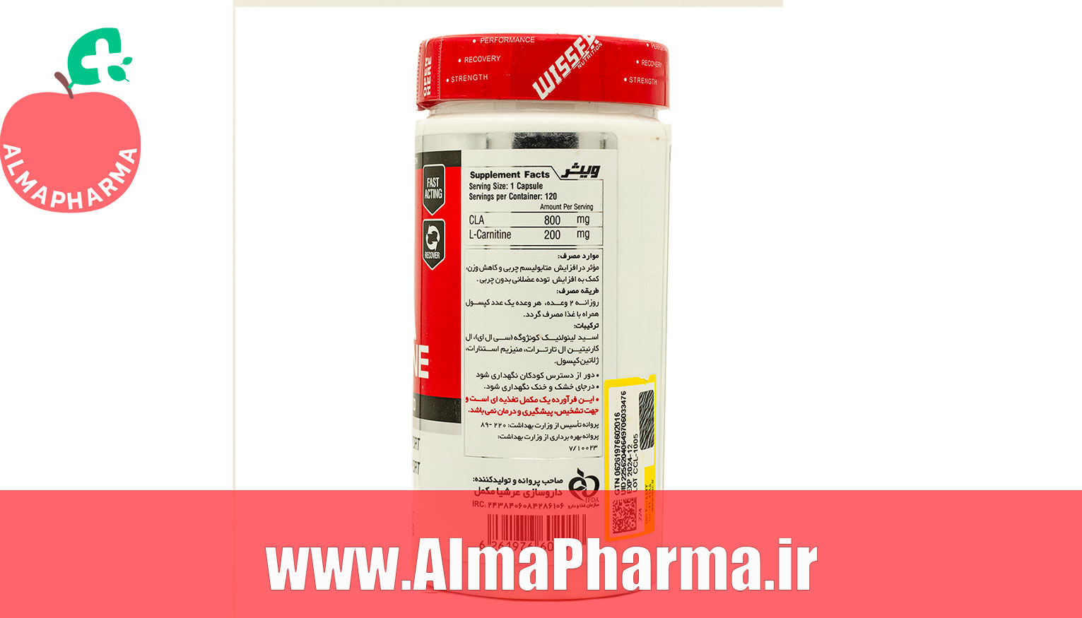 ترکیبات سی ال ای با ال کارنیتین ویثر