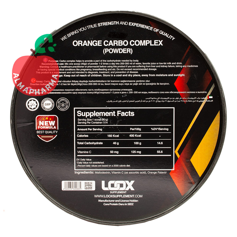 قیمت کربو کمپلکس لوکس4540 گرم