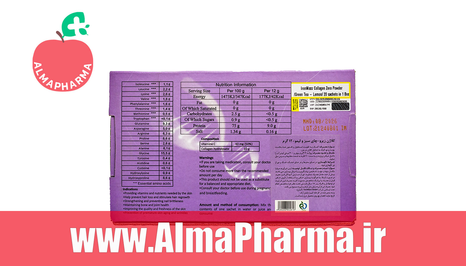 ترکیبات ساشه کلاژن زیرو آیرون مکس