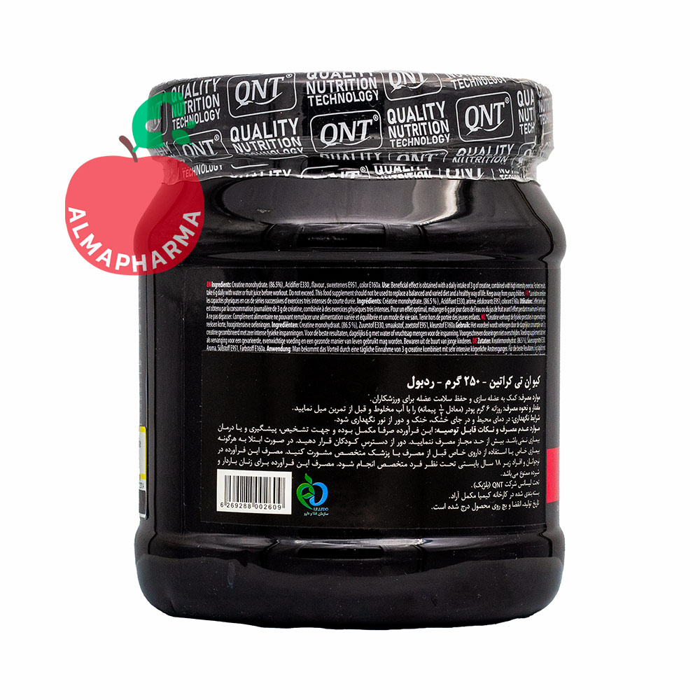 قیمت مکمل کراتین مونوهیدرات کیو ان تی 250 گرم