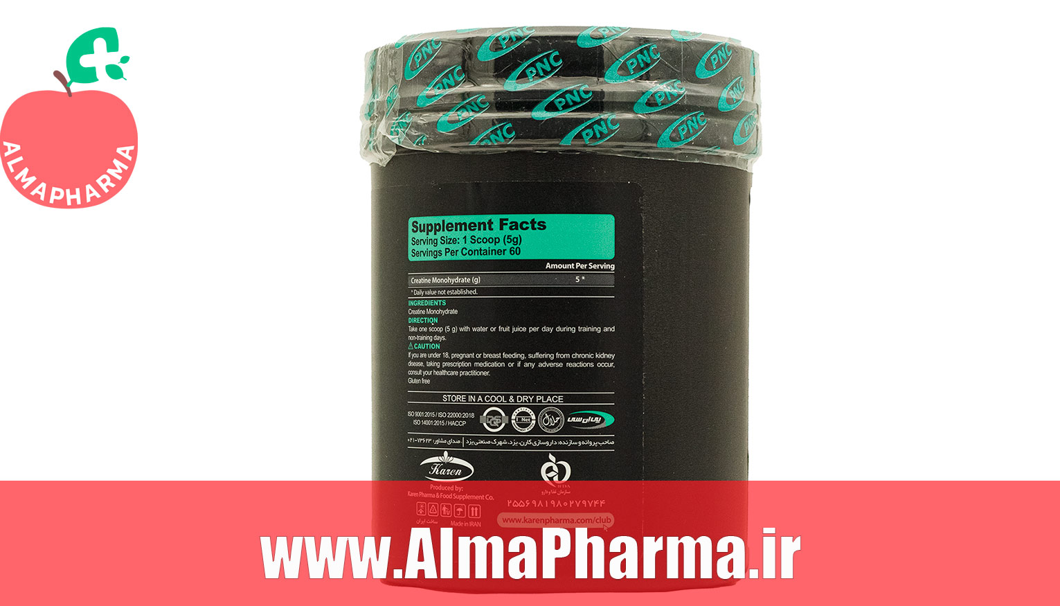 قیمت پودر کراتین مونوهیدرات پی ان سی کارن