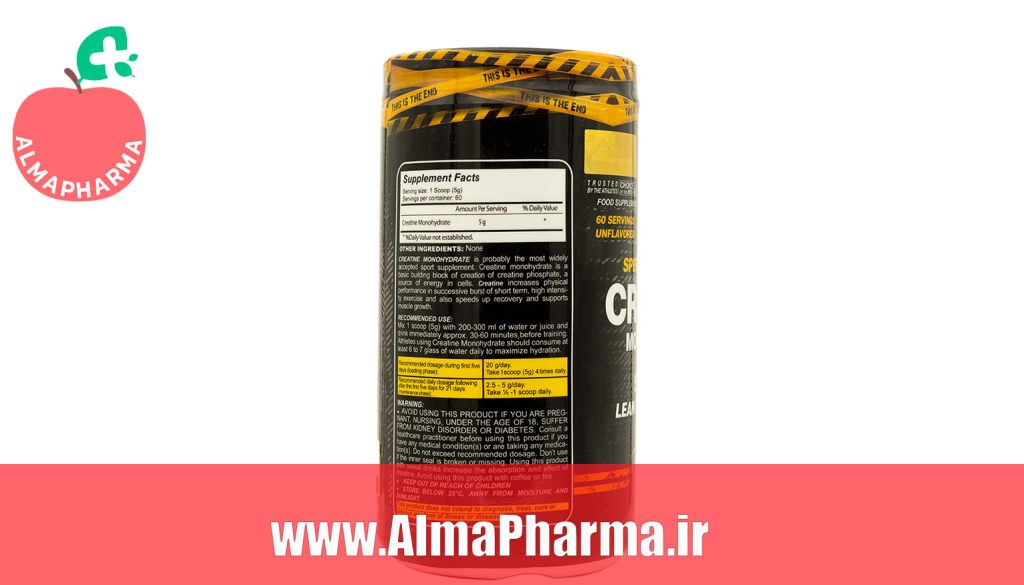 خرید مکمل کراتین مونوهیدرات ژن استار ۳۰۰ گرم