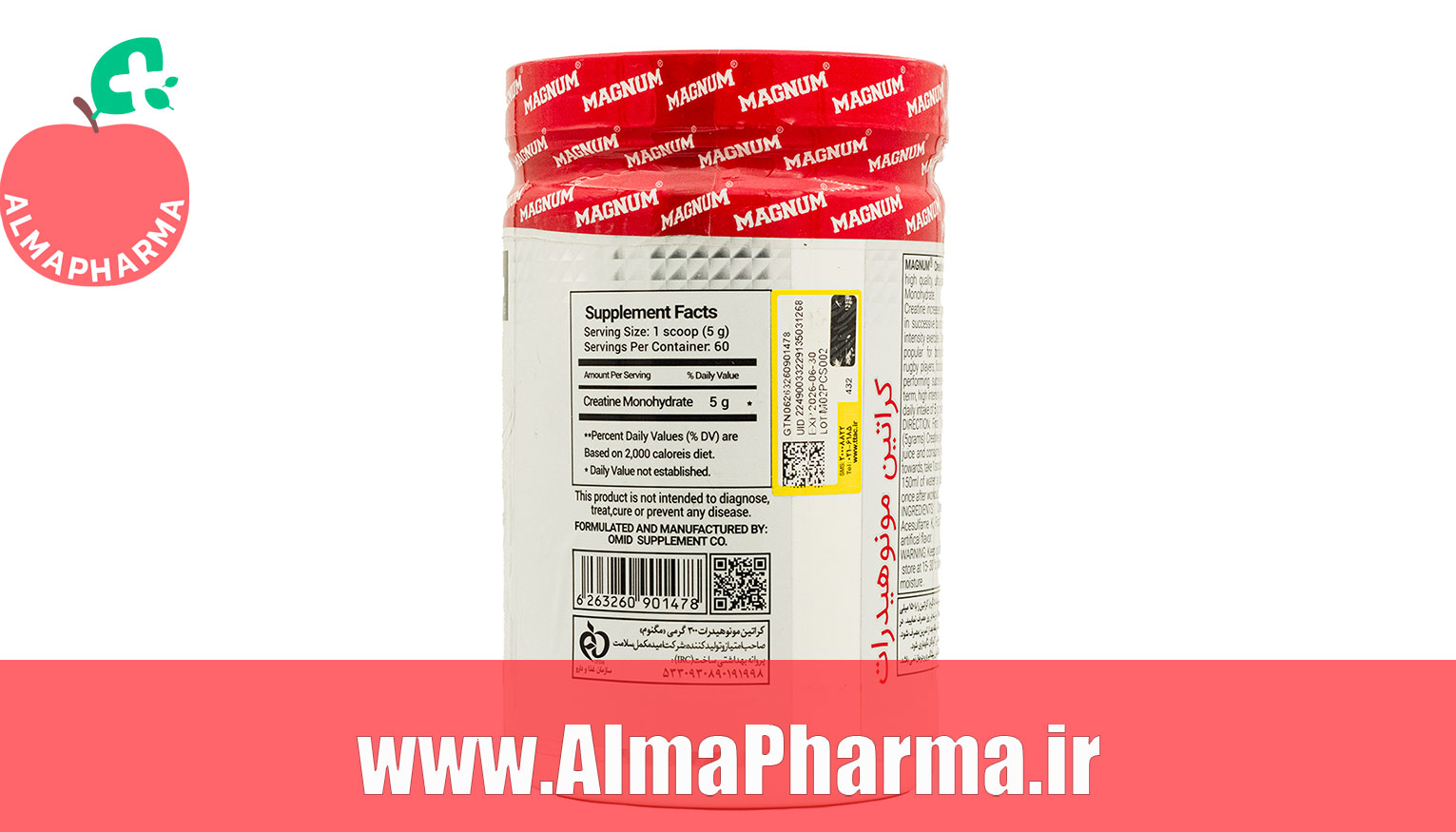 مکمل کراتین مونوهیدرات مگنوم ۳۰۰ گرم