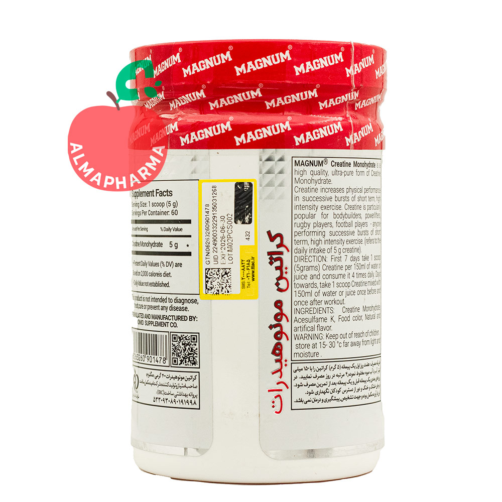 قیمت کراتین مونوهیدرات مگنوم ۳۰۰ گرم