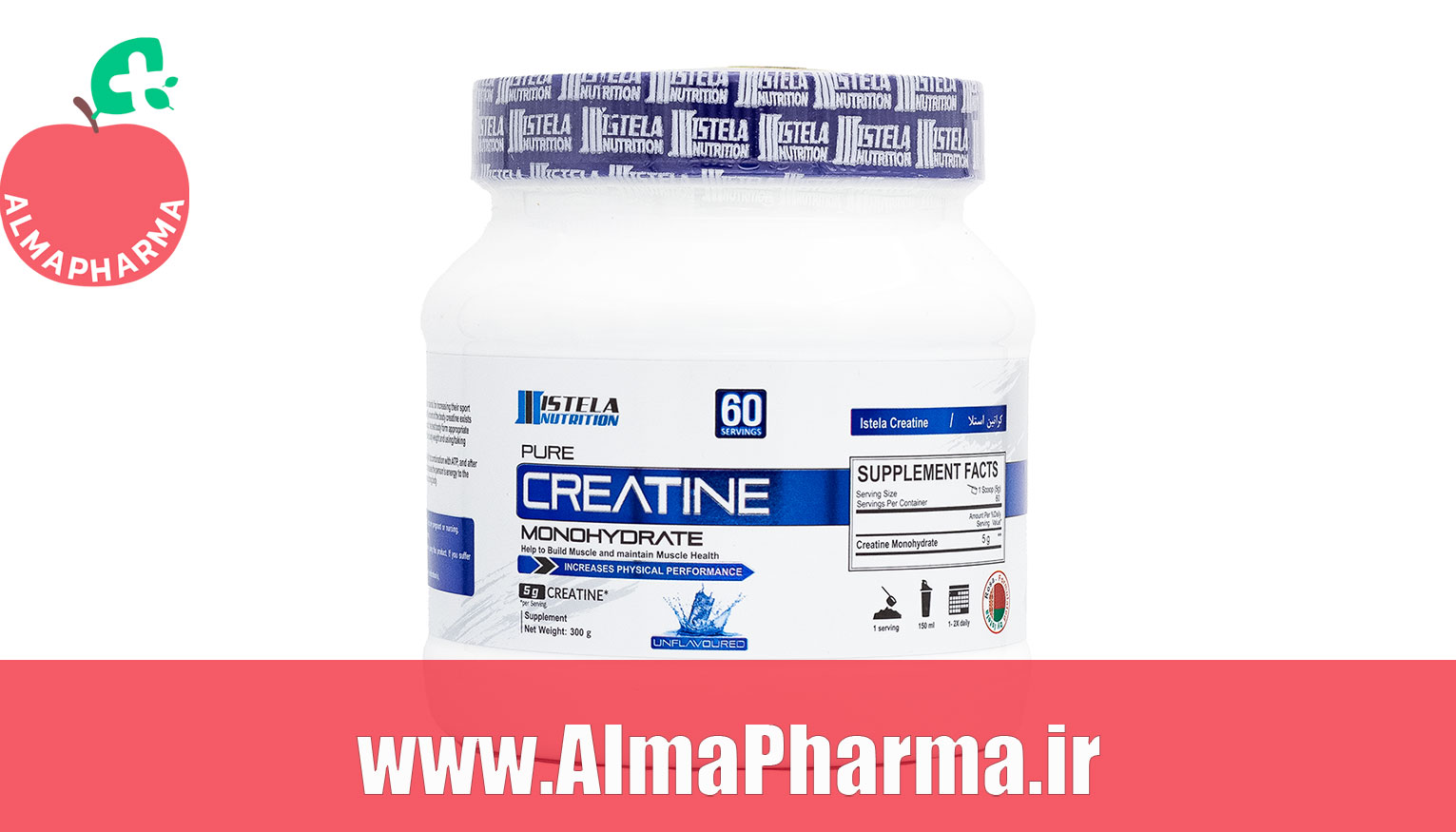 قیمت پودر کراتین مونوهیدرات استلا نوتریشن 300 گرم 