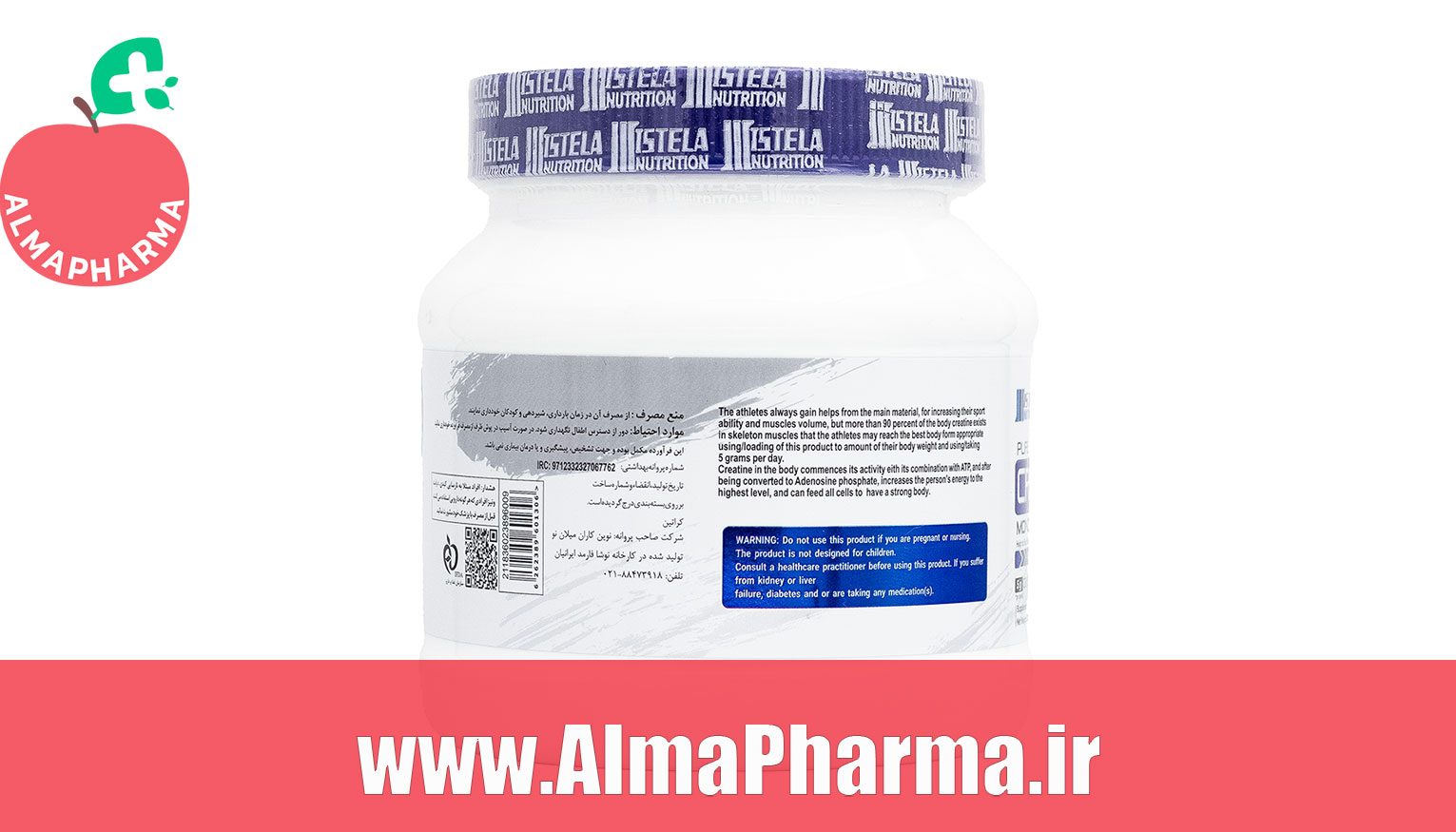 کراتین مونوهیدرات استلا نوتریشن 300 گرم 