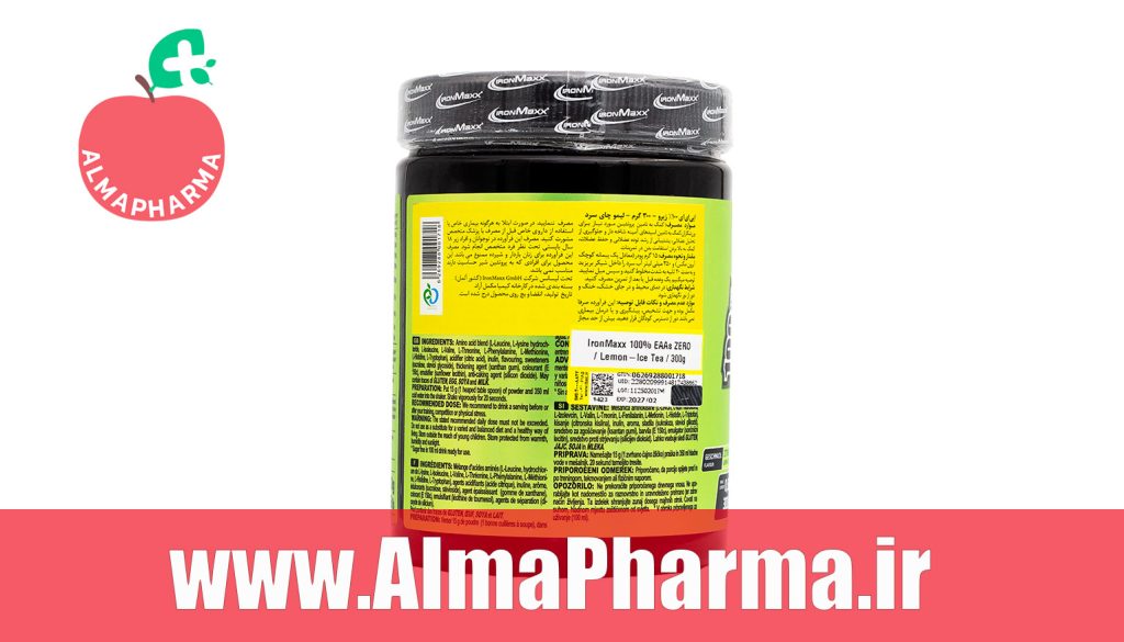 مکمل ایی ای ای 100% زیرو آیرون مکس 