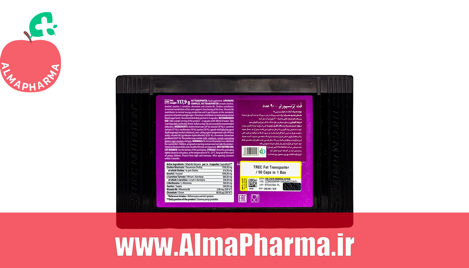 فت ترنسپورتر ترک نوتریشن