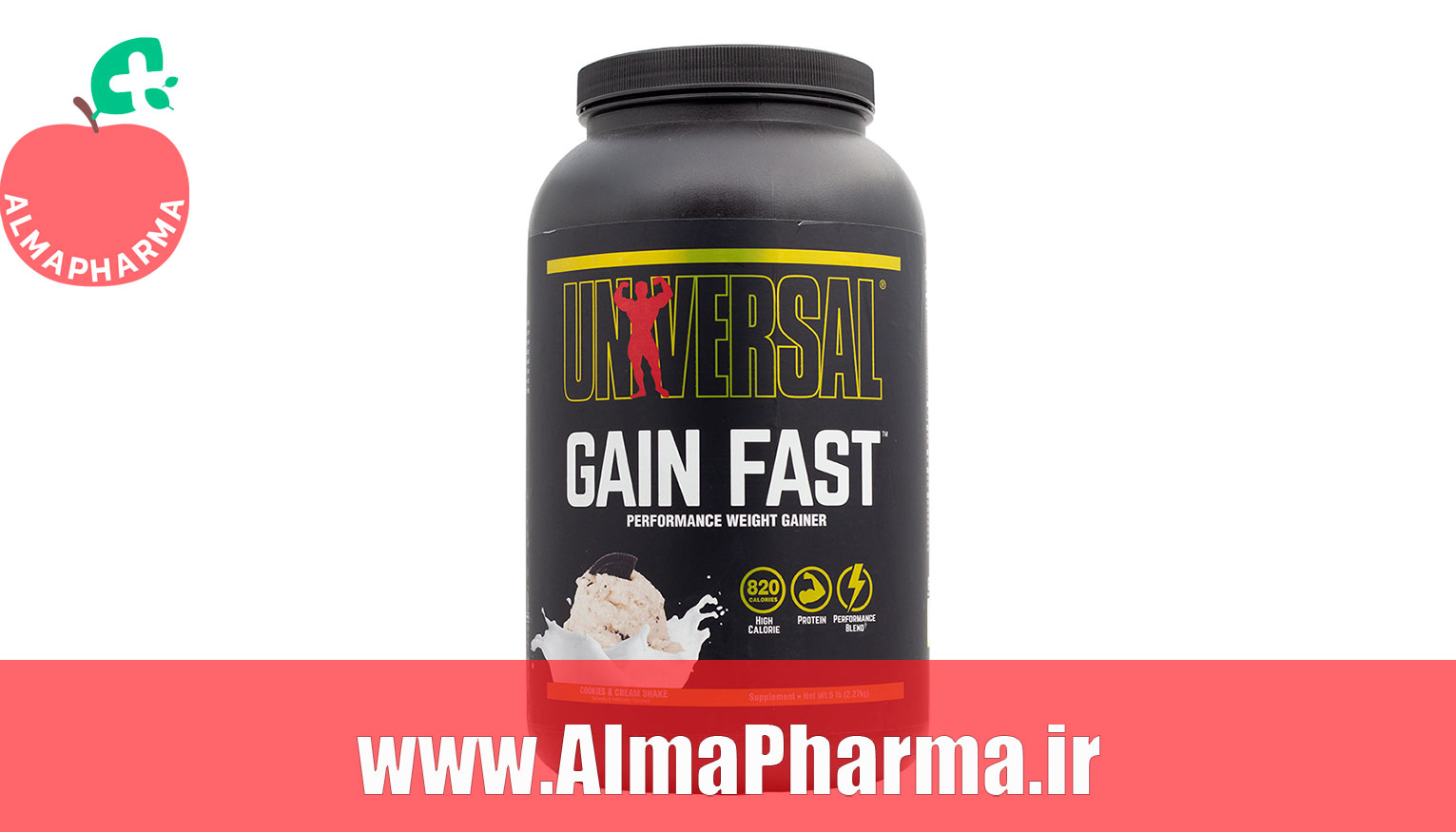 گین فست یونیورسال