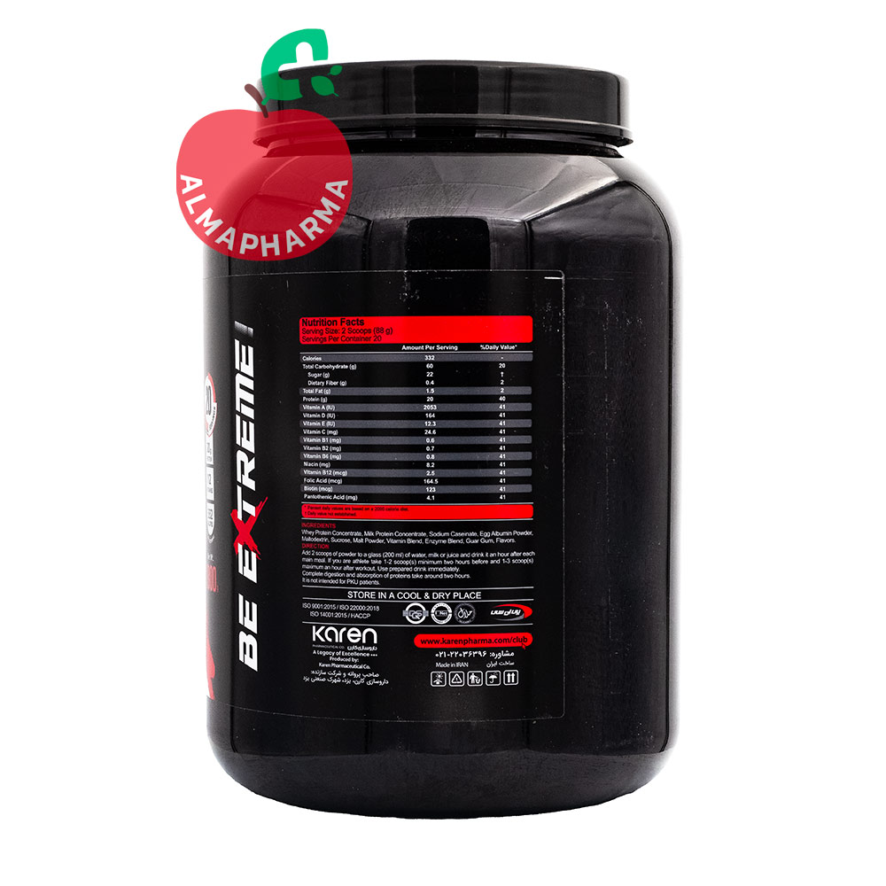 ترکیبات پودر گین آپ بزرگسالان پی ان سی 1800 گرم