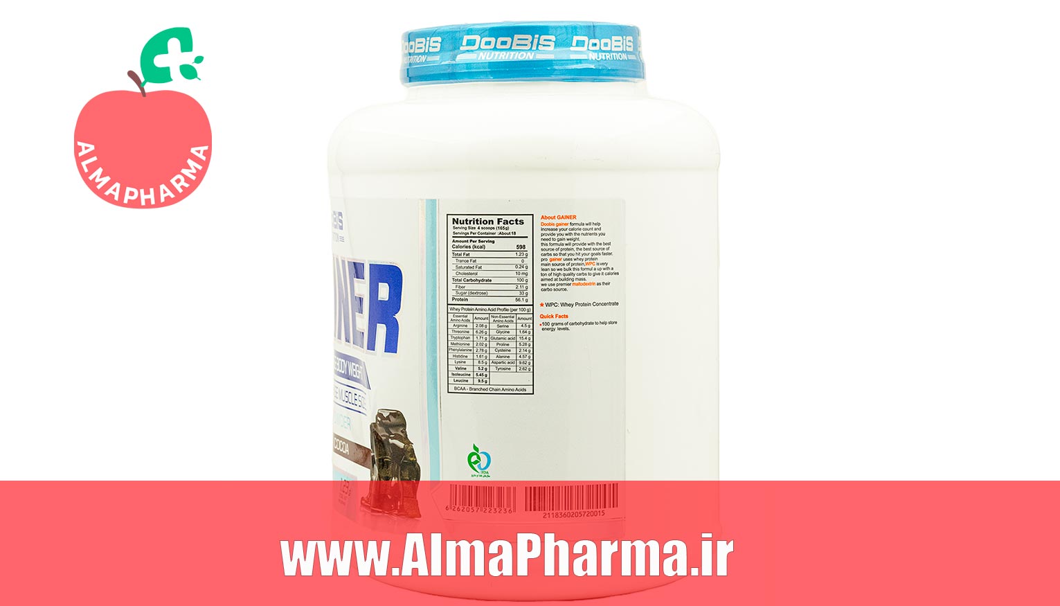 ترکیبات پودر گینر دوبیس نوتریشن