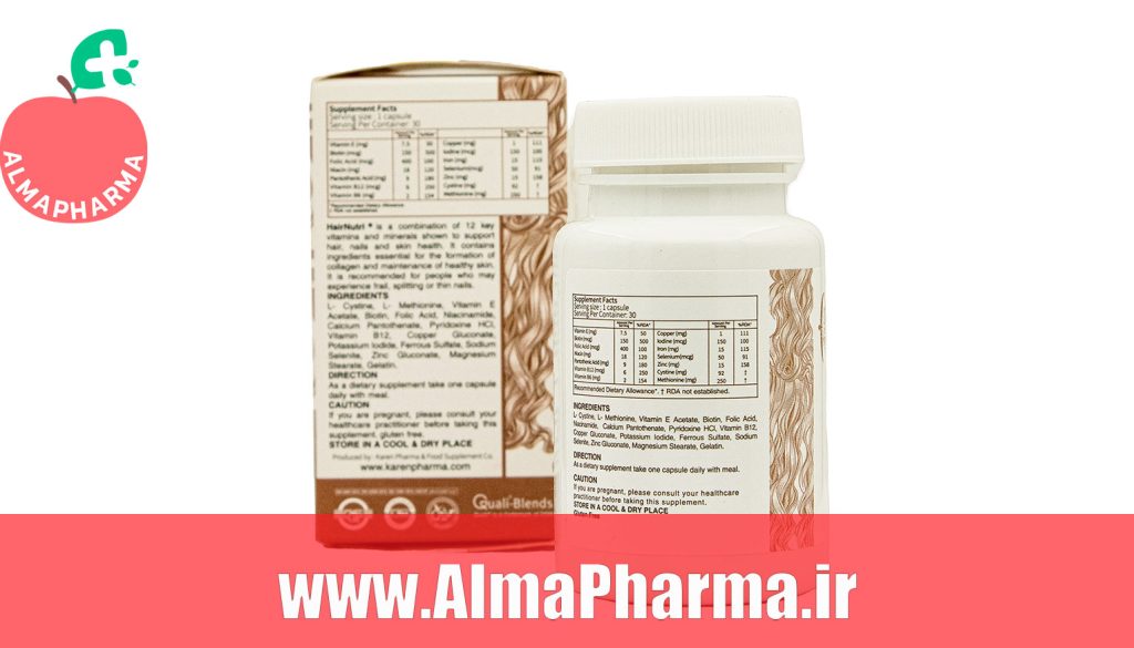 هیرنوتری کارن ۳۰ عدد
