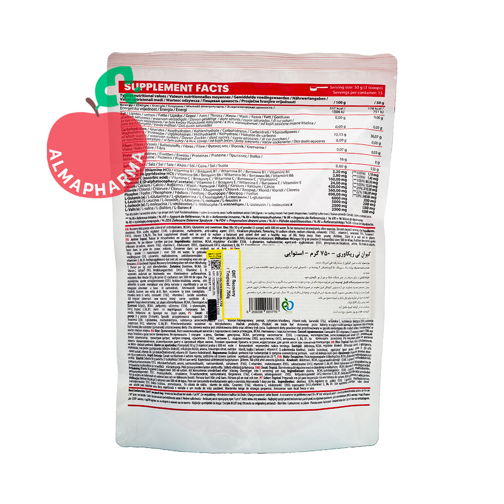 مشخصات پودر ریکاوری کیو ان تی 750 گرم