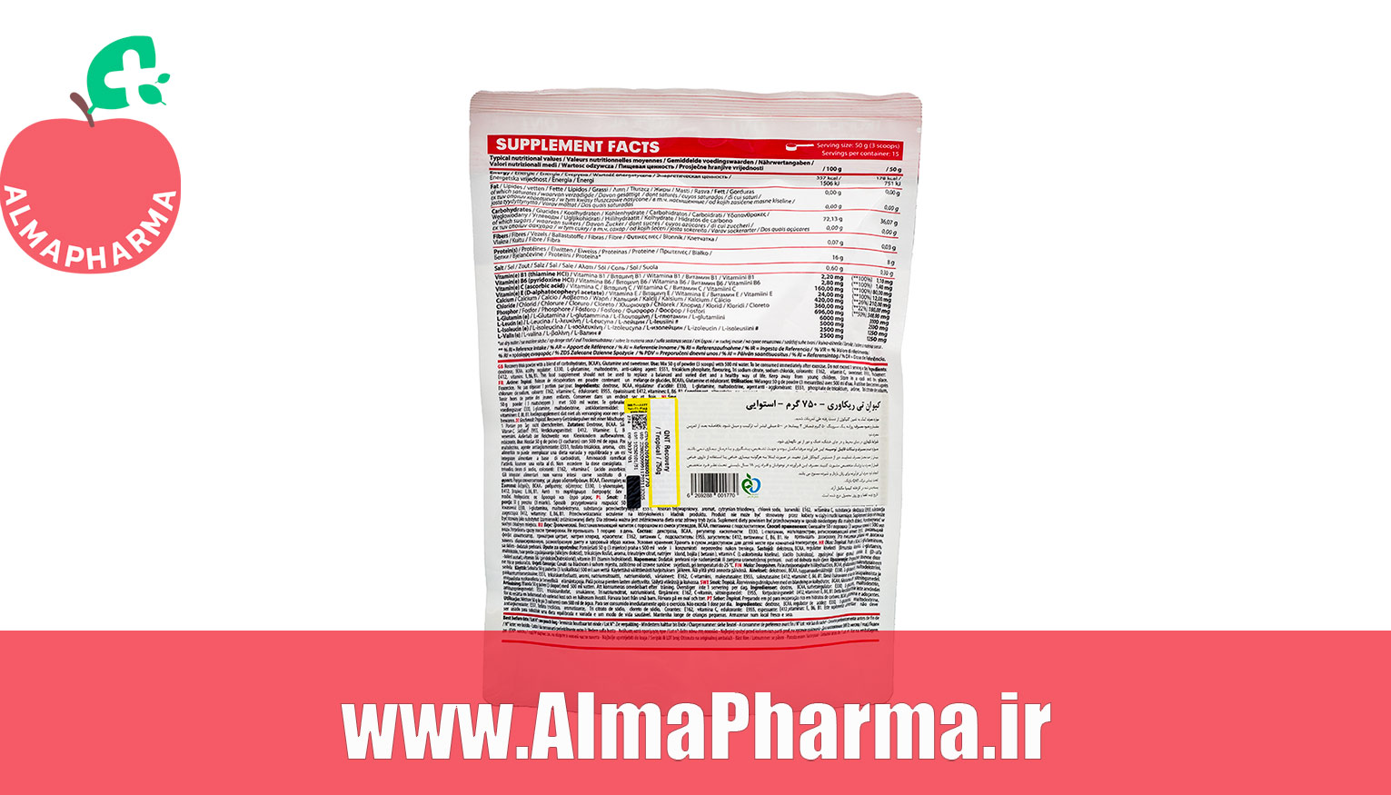 مشخصات پودر ریکاوری کیو ان تی 750 گرم
