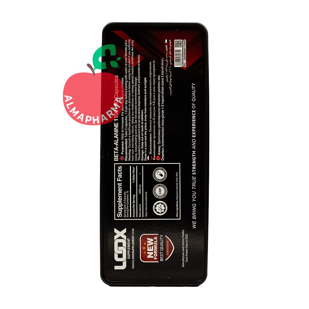 خرید بتا آلانین 1100 میلی گرم لوکس