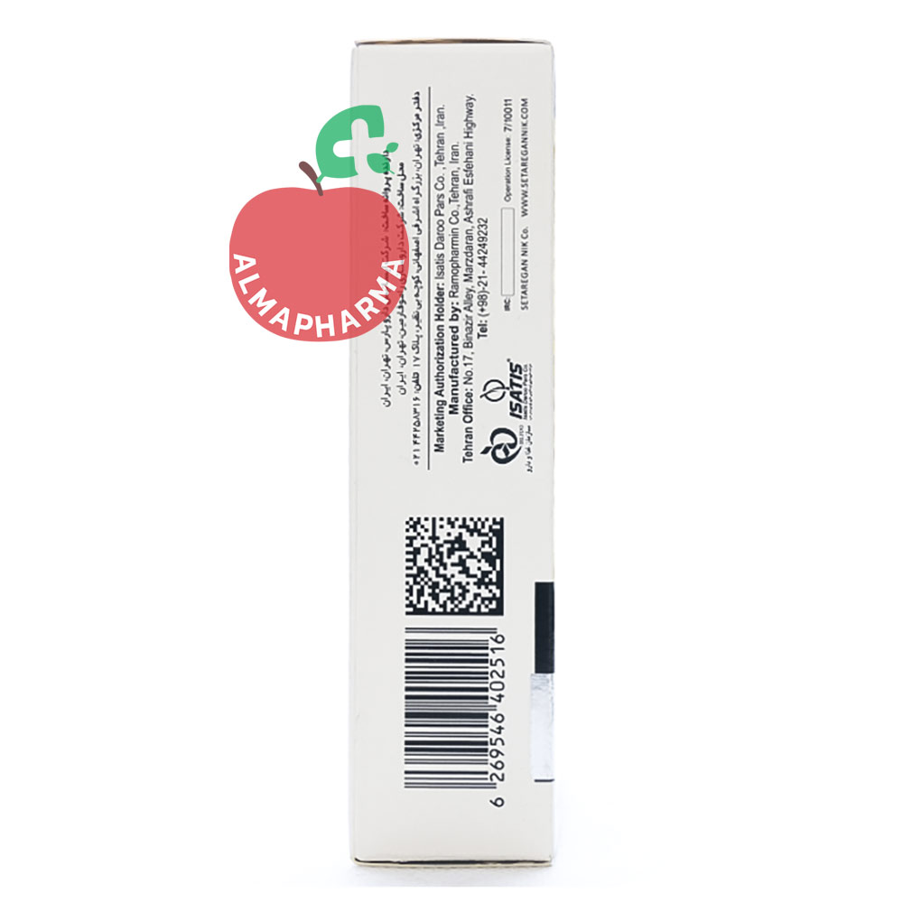 مشخصات قرص مولتی ویتامین اکتیو اسپرت ژن استار