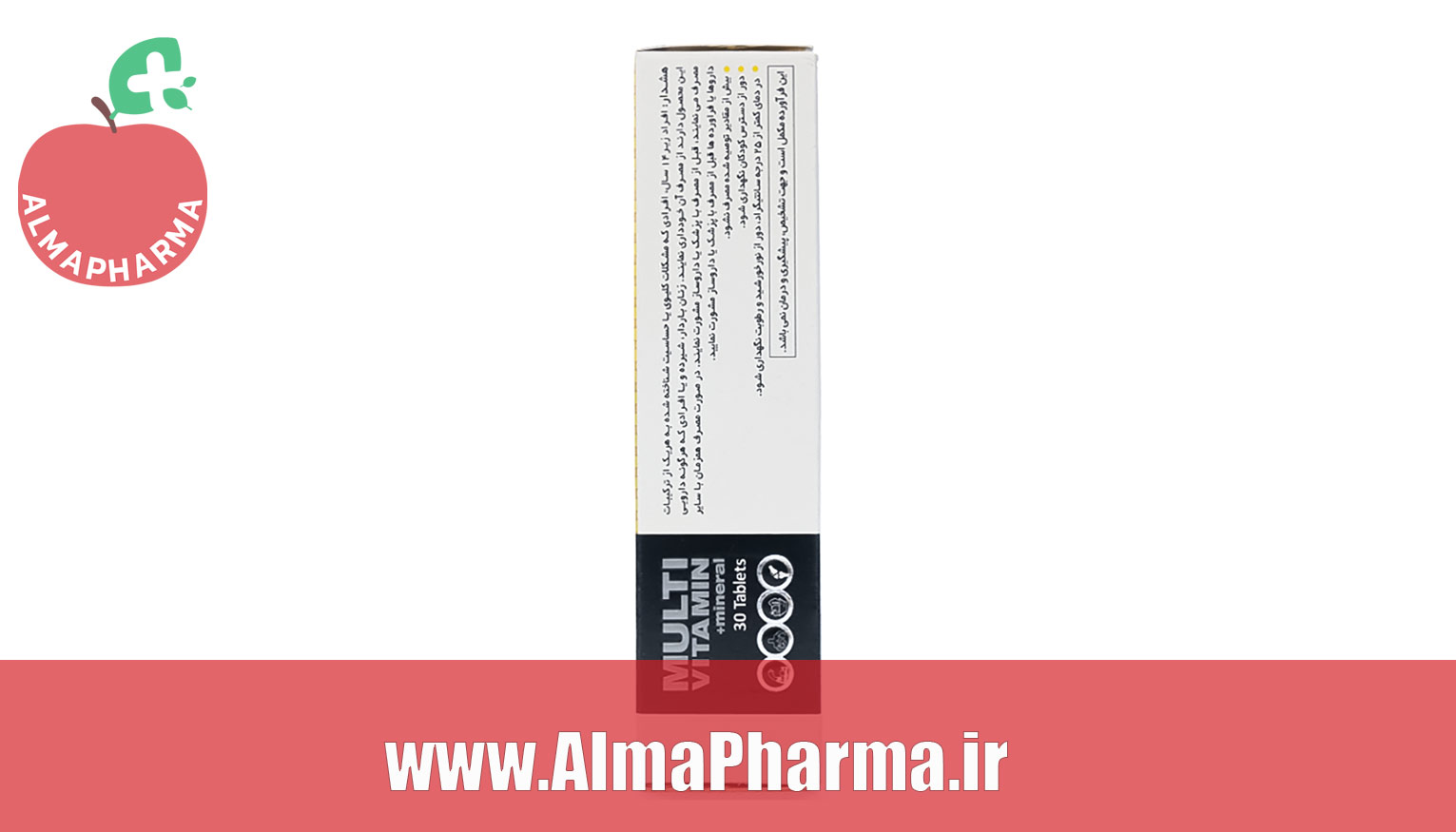 بررسی قرص مولتی ویتامین اکتیو اسپرت ژن استار