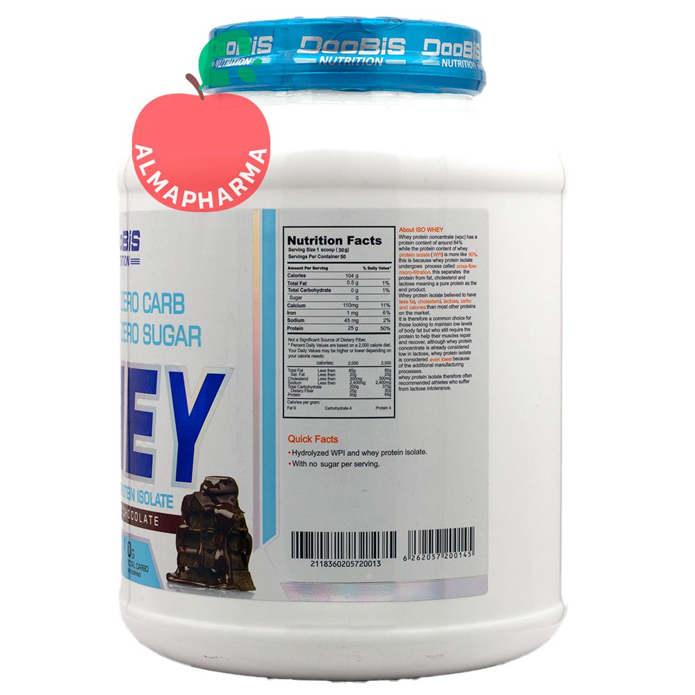 ترکیبات پودر ایزو وی دوبیس 1500 گرم