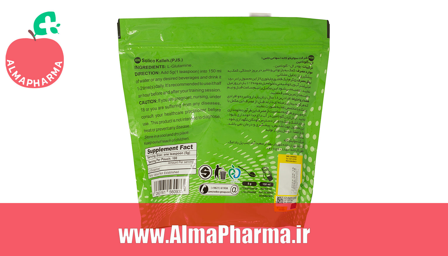 ترکیبات پودر ال گلوتامین کاله پرو