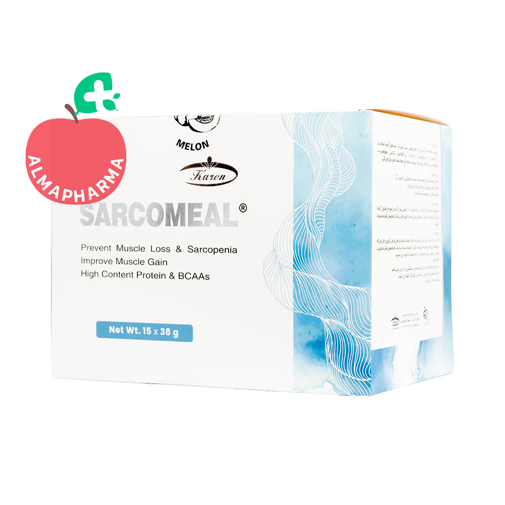 ساشه سارکومیل کارن - Image 3