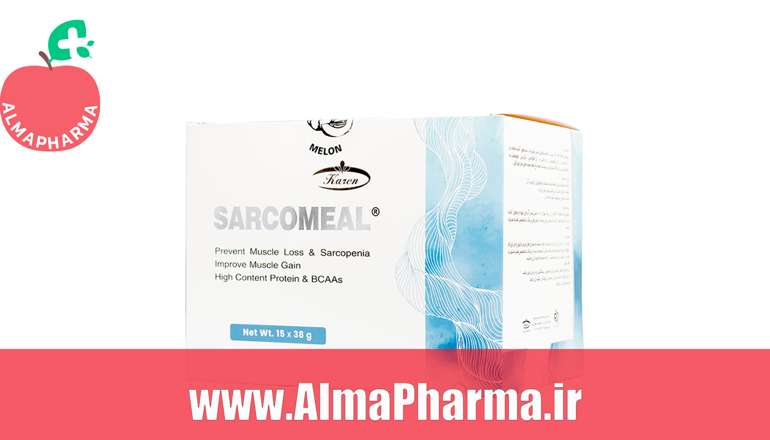 خرید ساشه سارکومیل کارن