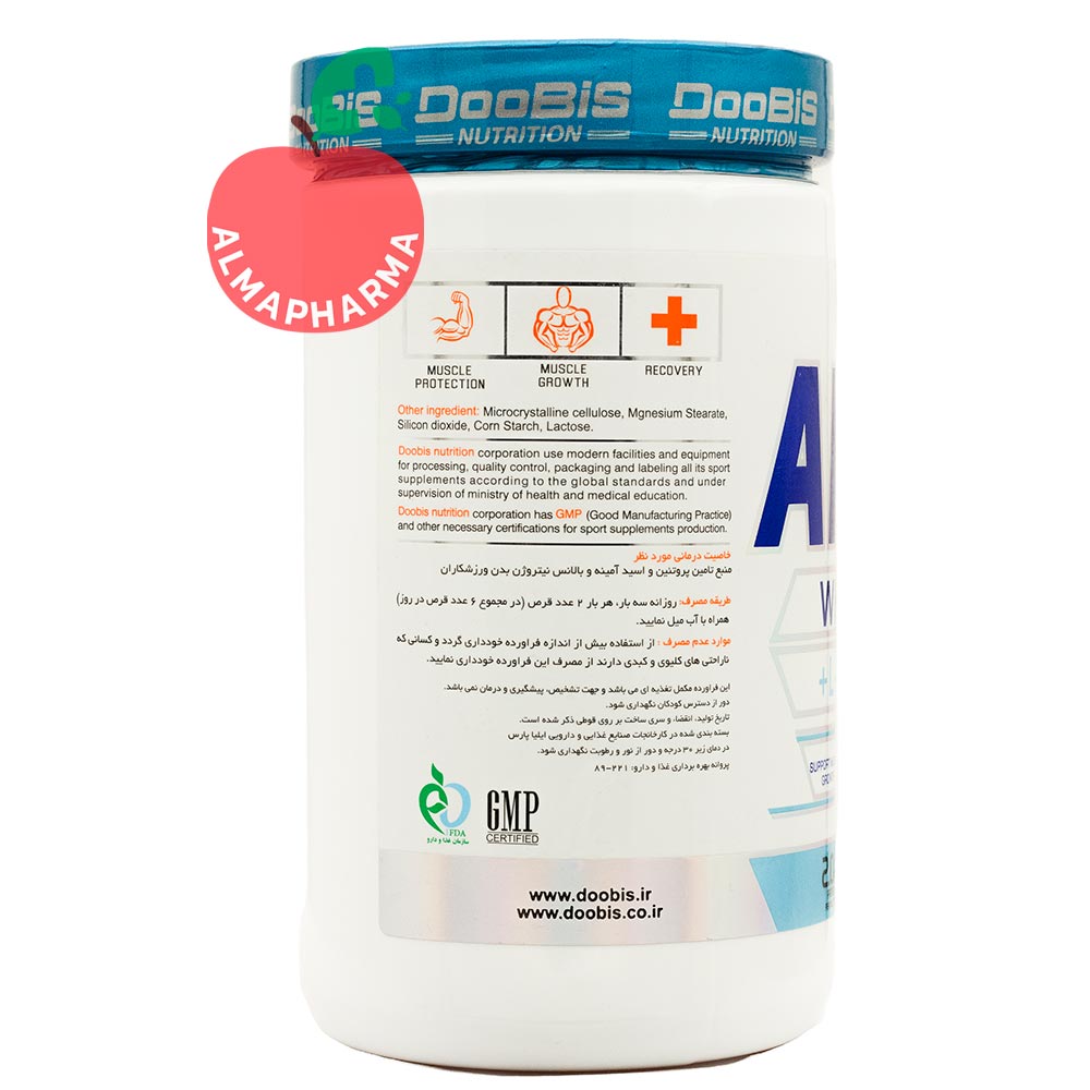 توضیحات قرص آمینو وی 2222 و ال کارنیتین دوبیس