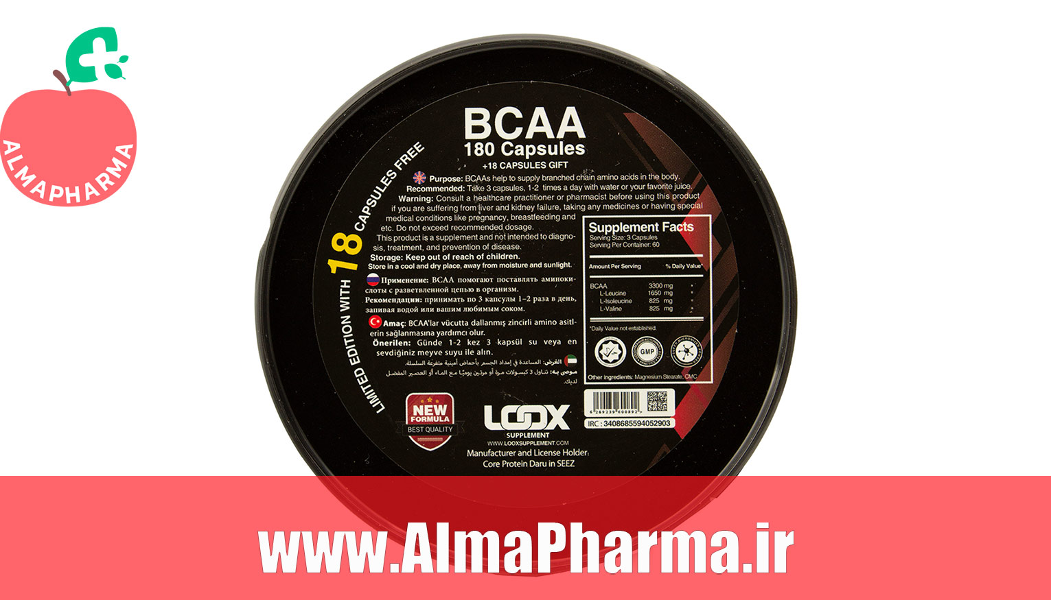 ترکیبات کپسول بی سی ای ای لوکس 