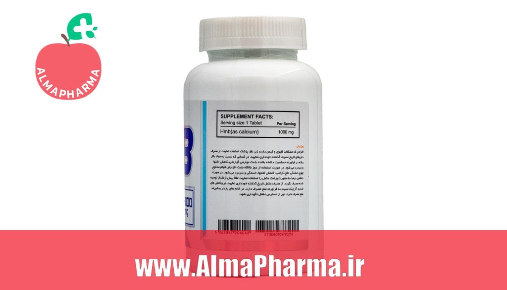 ترکیبات قرص اچ ام بی دوبیس