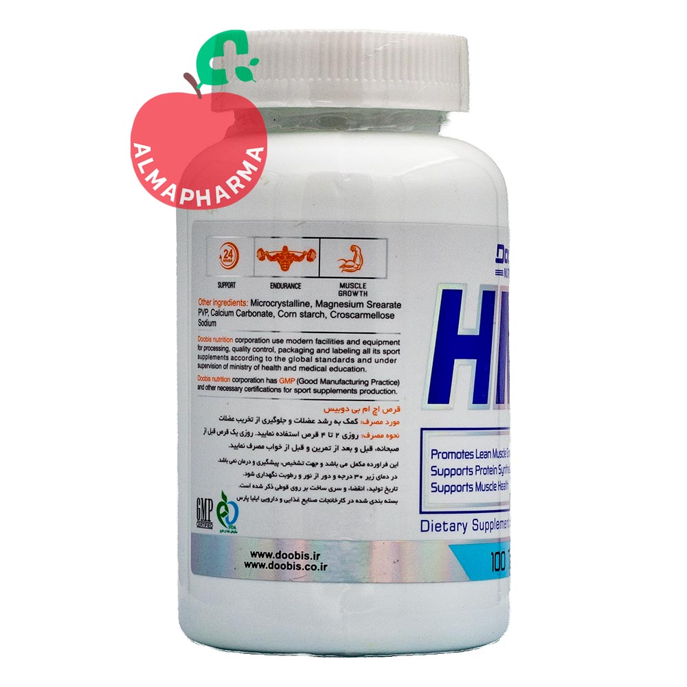 قرص اچ ام بی دوبیس - Image 2