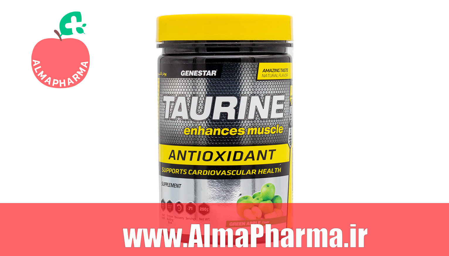 خرید پودر تائورین ژن استار