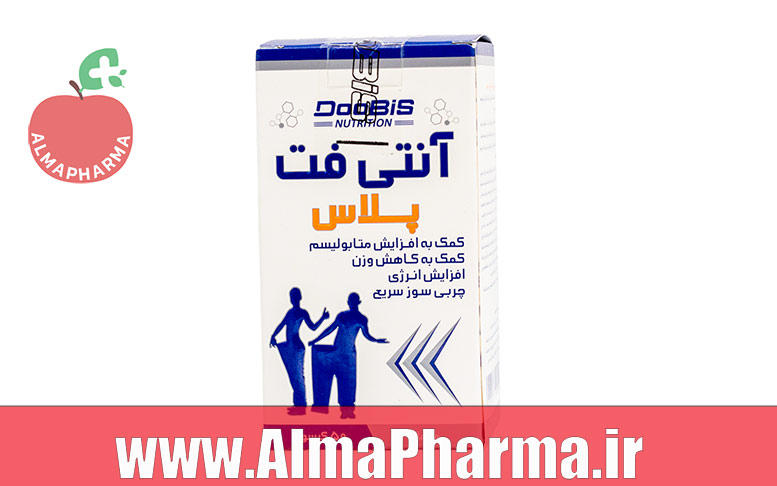 بنر مکمل تنظیم وزن دوبیس