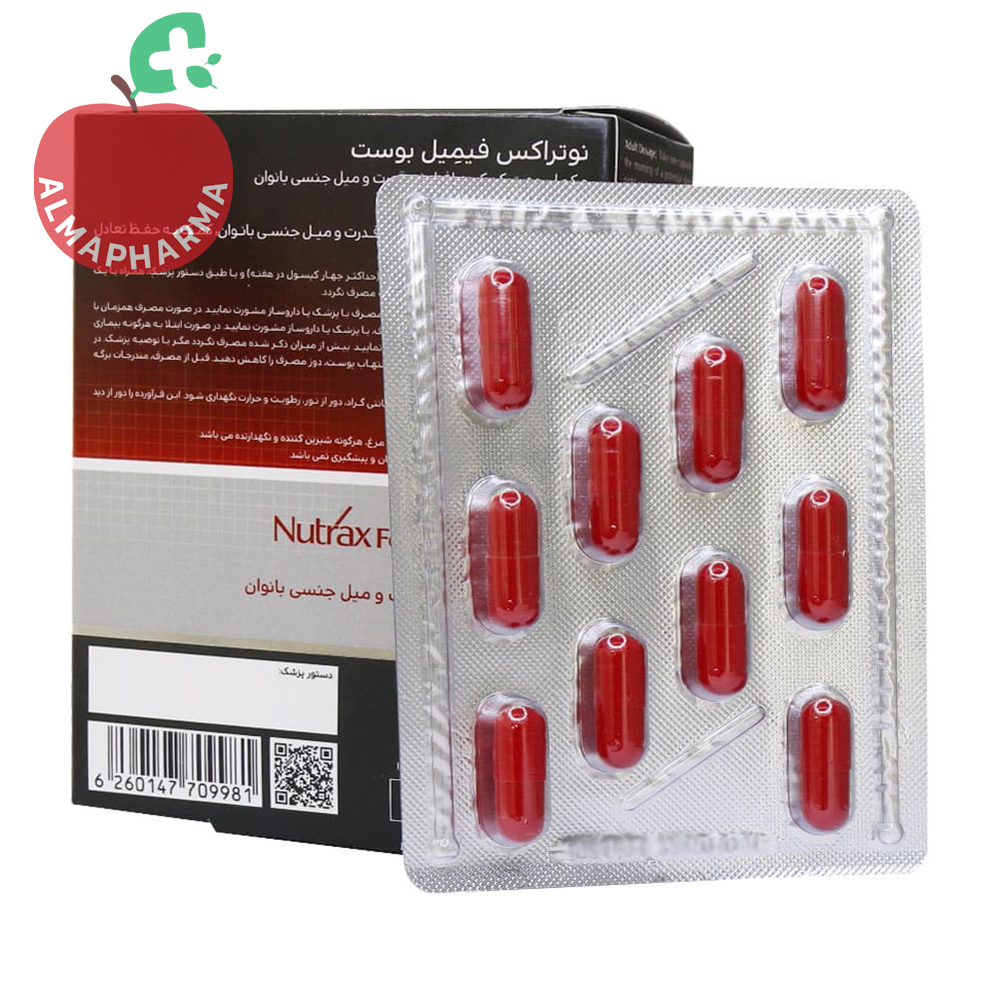 کپسول فیمیل بوست نوتراکس بلیستر 10 عددی