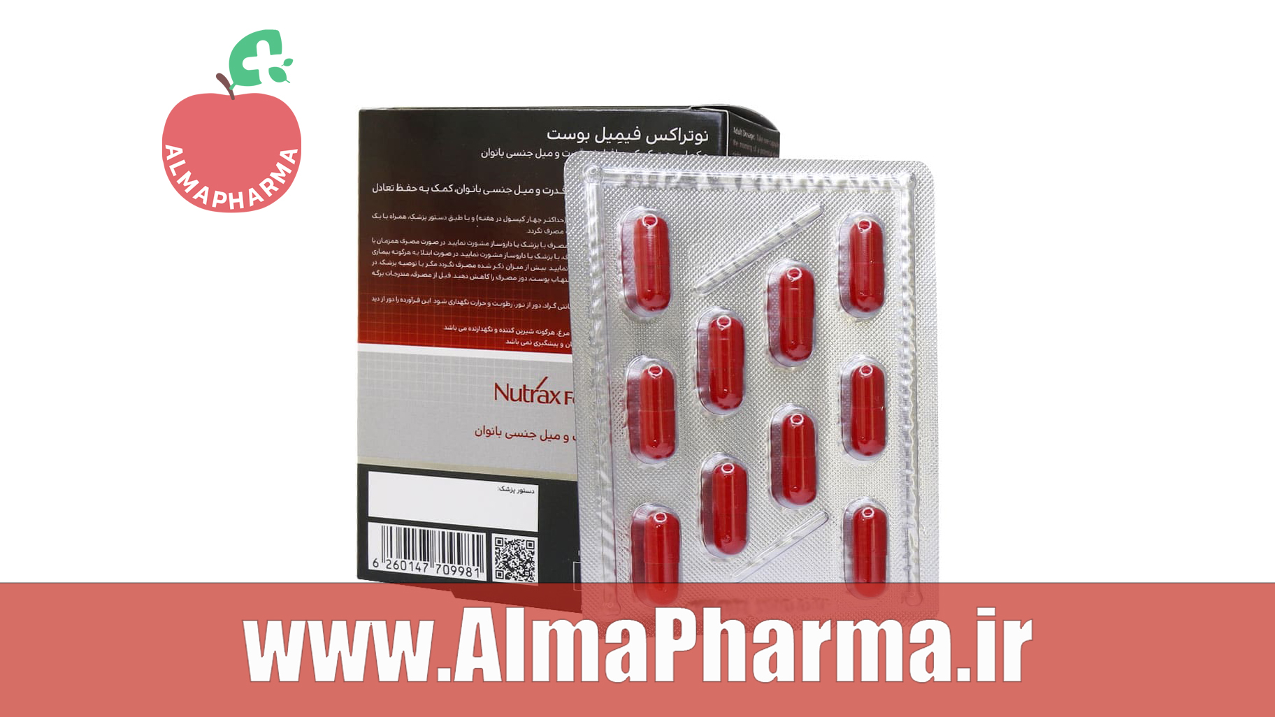 قیمت کپسول فیمیل بوست نوتراکس