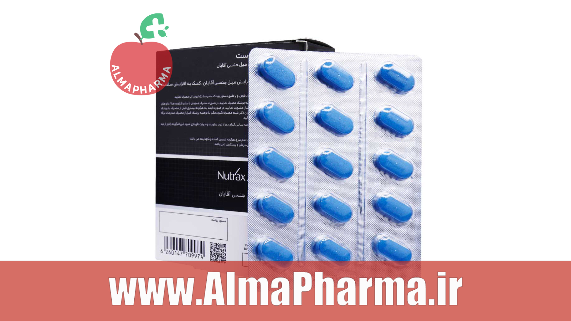 قیمت قرص میل بوست نوتراکس