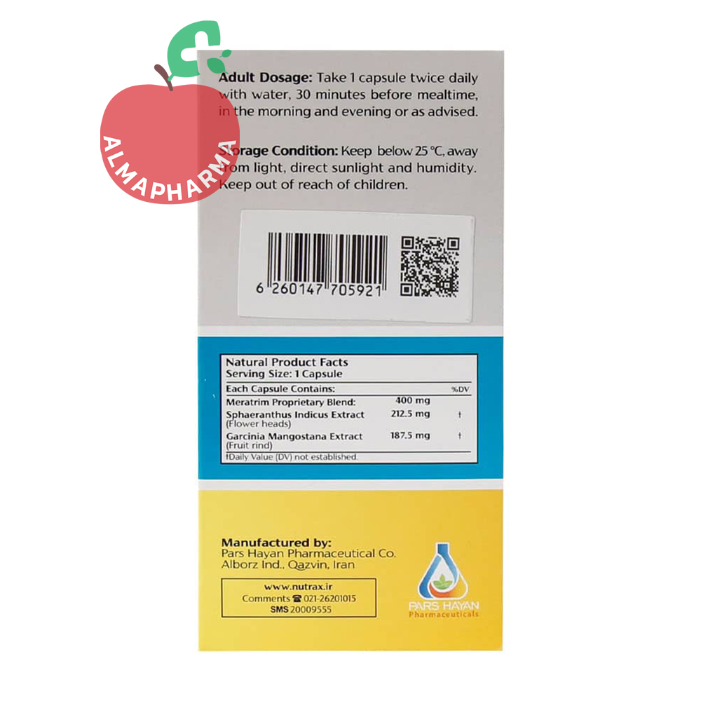 مشخصات کپسول ردوکسا نوتراکس