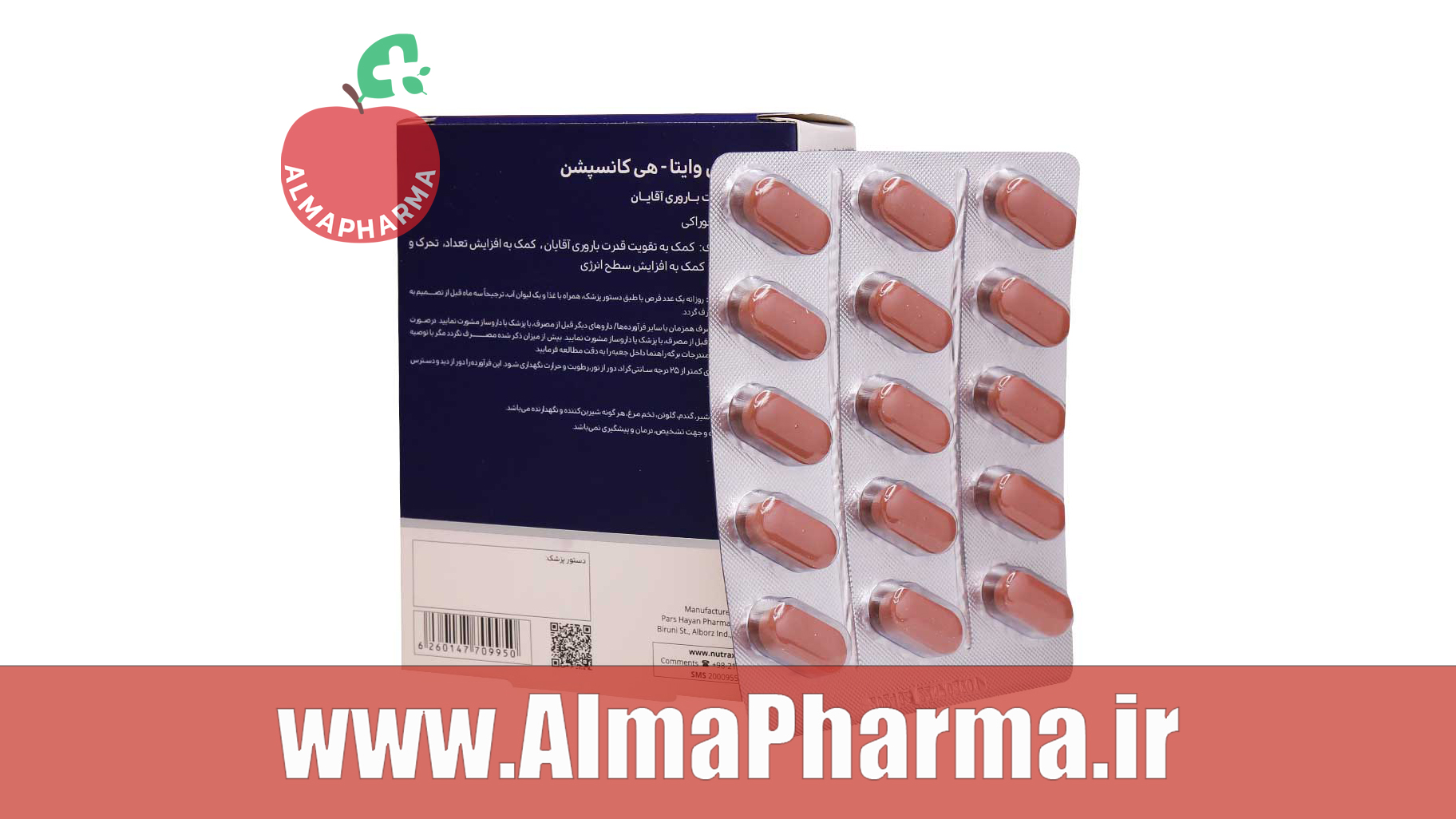 خرید قرص ویتا هی کانسپشن نوتراکس