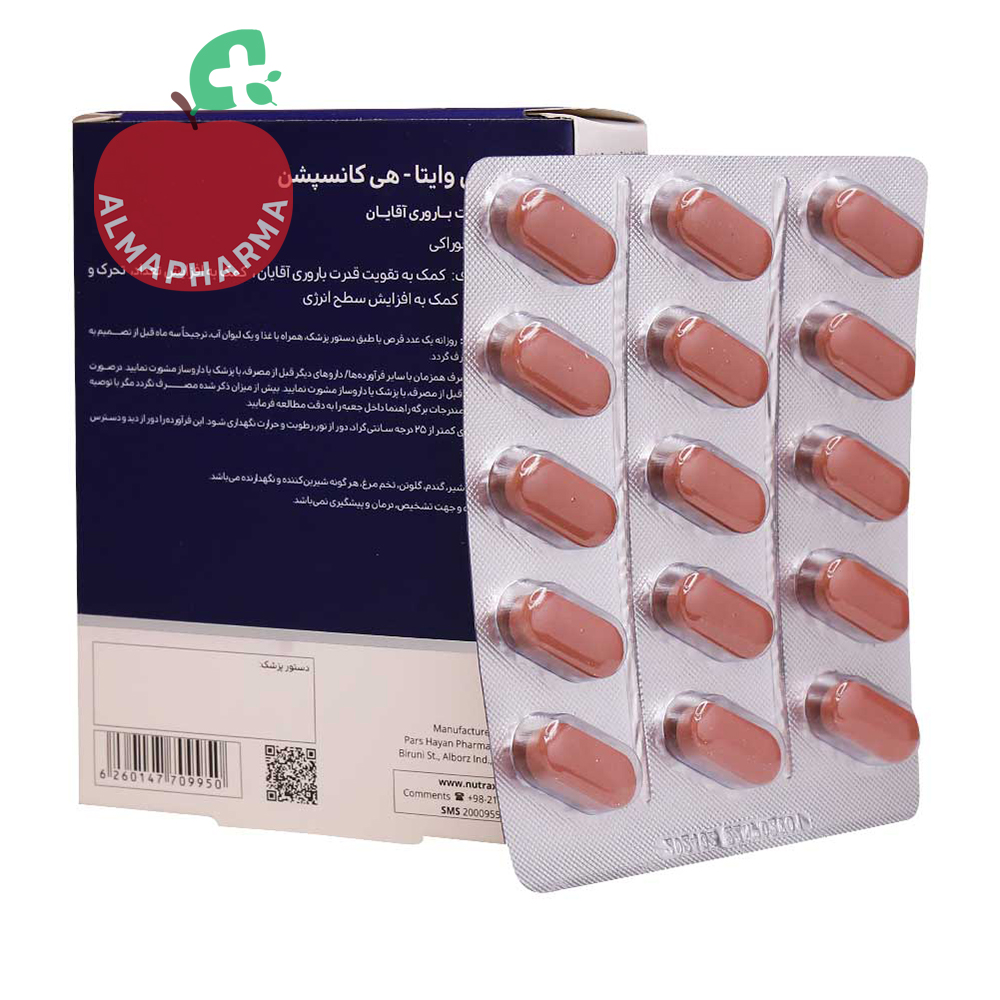 قرص ویتا هی کانسپشن نوتراکس بلیستر 15 عددی