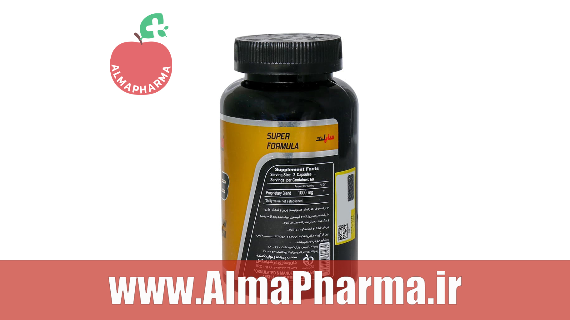 ترکیبات کپسول کاتس تری ساپلند نوتریشن