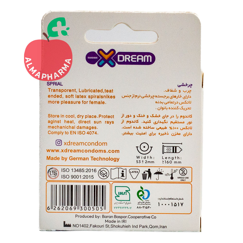 توضیحات کاندوم فضایی ایکس دریم مدل چرخشی Spiral