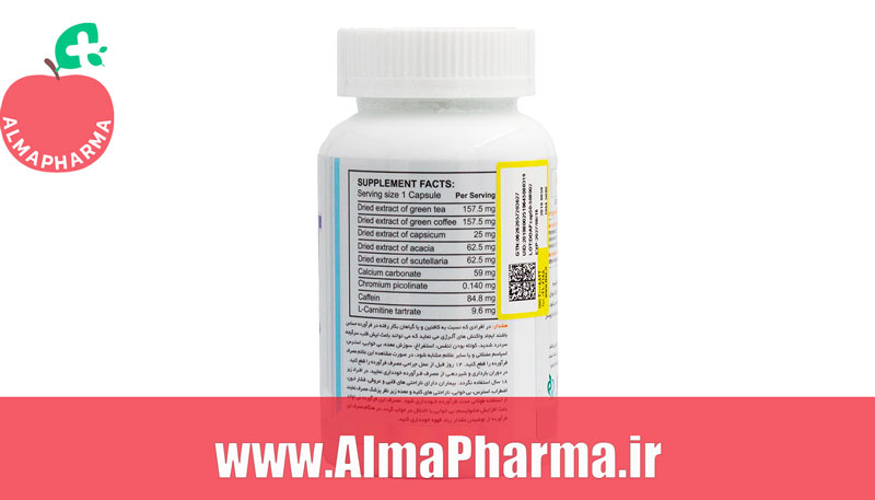 ترکیبات کپسول آنتی فت پلاس دوبیس