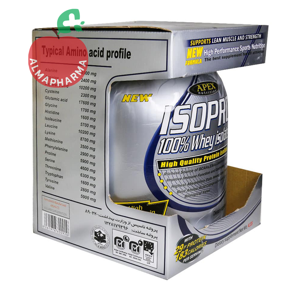 توضیحات پودر پروتئین وی ایزو پرو اپکس