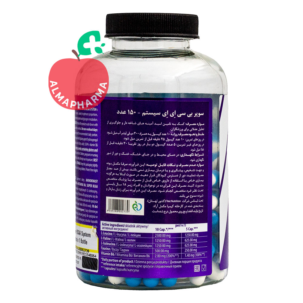 توضیحات کپسول سوپر بی سی ای ای سیستم ترک نوتریشن